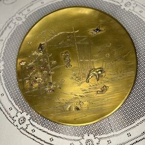 Vintage Brass Decorative Plate